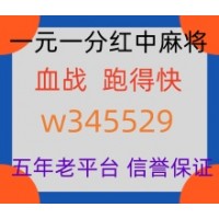 靠谱的红中麻将一元一分微信推荐《天涯》