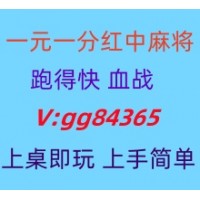 效率保障一元一分跑的快血战效率麻将多人在线