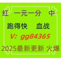 （简单上手）广东红中麻将群长期发展