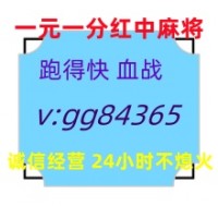 （上下分）广东红中麻将跑得快实时在线