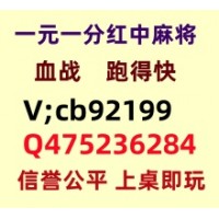 九天祥云一元一分红中麻将 血战 跑的快加入亲友圈