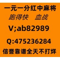 悬河泻水一元一分红中麻将 血战 跑的快24小时不熄火