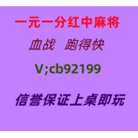 赤焰神龙一元一分跑得快红中麻将亲友圈加入