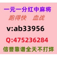 悬河泻水广东红中麻将一元一分 跑得快血战@我一直在