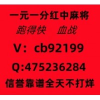 心旷神怡一元一分红中麻将信誉保障