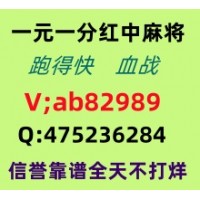 鬼影霸道广东红中麻将一元一分跑得快一元一分亲友圈加入