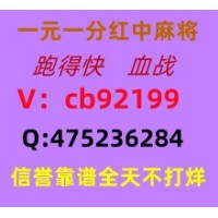 群星聚会广东红中麻将一元一分 跑得快血战上下分模式