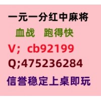 永冠三军一元一分跑得快红中麻将亲友圈加入