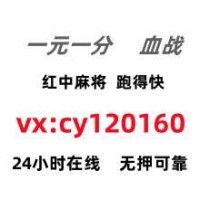 在这里就有红中麻将跑得快一元一分升级完成