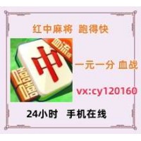 好运来红中麻将群一元一分系统最新版