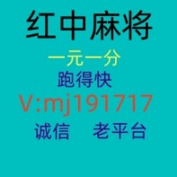 给大家知晓一下我有正规一元一分麻将群（今日/知乎）