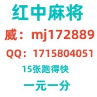 (如何加入)1元1分手机麻将群2023全面更新（今日/知乎）