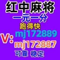 （如何寻找）一元一分麻将群谁有2023全面更新（今日/知乎）