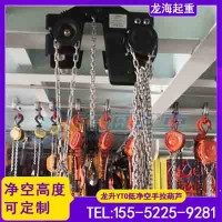 YTG超低手拉葫芦YTG-010可定制净空高度用于低建筑厂房