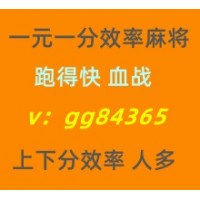 公平竞技一元一分广东红中麻将实时在线