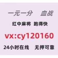 点开即玩红中麻将群一元一分更新完成