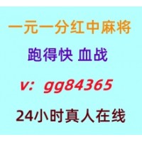 公平竞技一元一分红中麻将跑得快重温经典