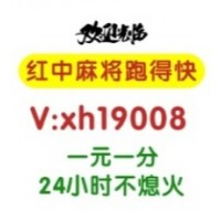 【最新】大家找1块1分微信跑的快