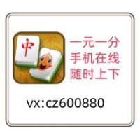 广东一结一元一分红中麻将群系统最新版