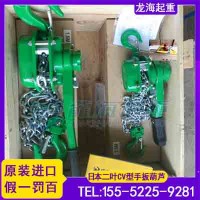 电力用CV型手板葫芦0.75-9吨适用物料捆扎车辆拽引