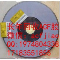 南京求购ACf 现收购ACF PAF300C ACF