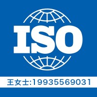 河北ISO认证机构 河北ISO14001认证 河北环境认证