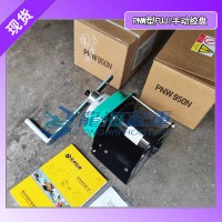 手动绞车100kg,富士手动绞车龙海起重工具原装进口