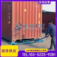 LHCF-32集装箱转运工具独特轮式结构宽度载荷可定制