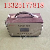 GCG1000(A)矿用粉尘浓度传感器光电感应粉尘浓度