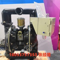 山东矿安BQG200/0.4矿用气动隔膜泵流量和扬程