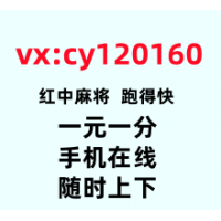 哪吒也喜欢的一元一分跑得快红中麻将最新升级