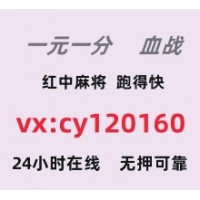 重要通知的一元一分红中麻将群完美更新