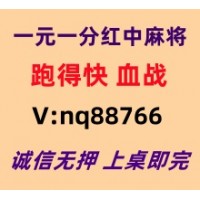 【金字招牌】红中麻将跑得快群火爆进行中