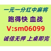 【金字招牌】红中麻将跑得快一元一分@全面升级