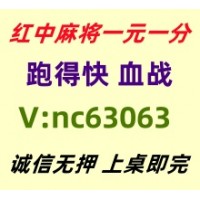 【详细了解】红中麻将一元一分实时上下分