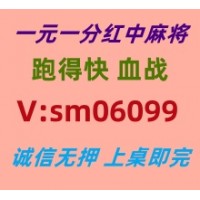 【哪里加入】广东红中麻将跑得快2025已升级