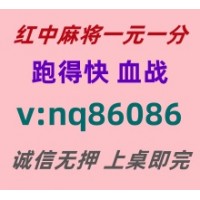 【还原经典】一元一分广东红中麻将全天不熄火