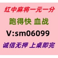 【盘点一款】红中麻将跑得快群亲友圈加入