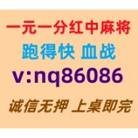 【权威爆料】一元一分红中麻将已全面更新