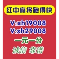 【最新分享】广东1块2块跑得快群