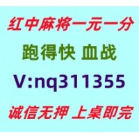 昂首阔步一元一分红中麻将技巧解答