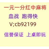 《气象万千》广东红中麻将张跑得快上桌就开始