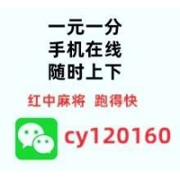 贴吧热板一元一分广东跑得快群更新优化完