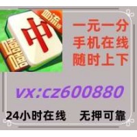 终于找到红中麻将群跑得快一元一分系统最强版本