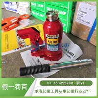 鹰牌ED液压千斤顶2.5吨至20吨规格可选快速起升安全可靠