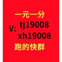 【正规麻将】怎么加入一元一分跑得快群