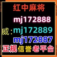 《围观》24小时一元一分微信红中麻将群（微博 /知乎）