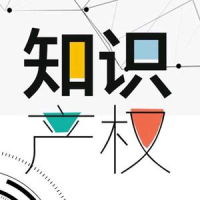 安徽知识产权管理体系认证机构安徽知识产权认证办理好处流程费用