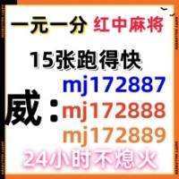 谁有红中麻将1-2元1分麻将群-红中麻将群-千人大群