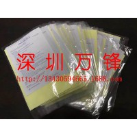 保亮美抹光亮布,金属表面抛光抹布,(光阳KOYO)首饰珠宝抛光抹布